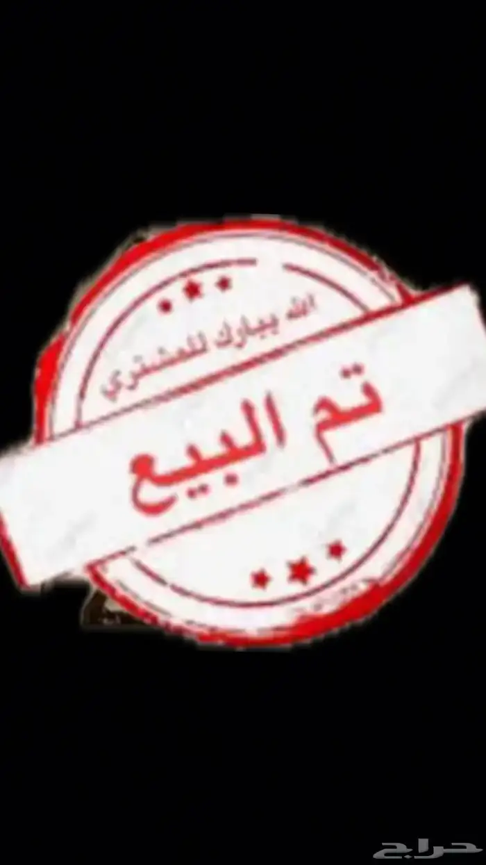 كامري 2020 هايبرد 0