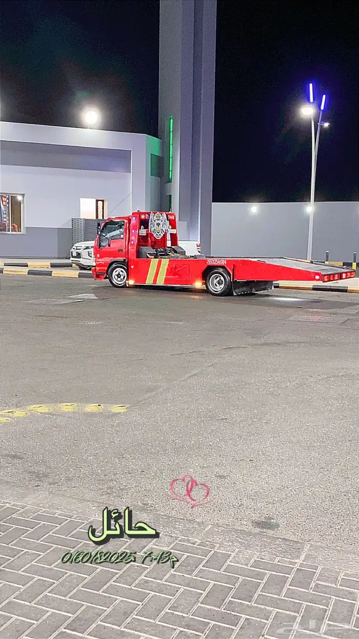 السطحه تبوك ضبا الوجه املج شغب شواق 0