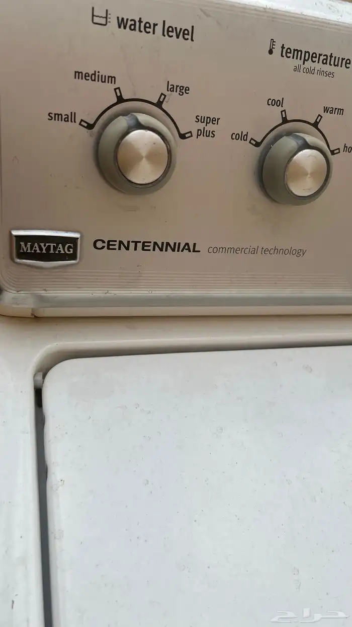 غسالة ملابس 2