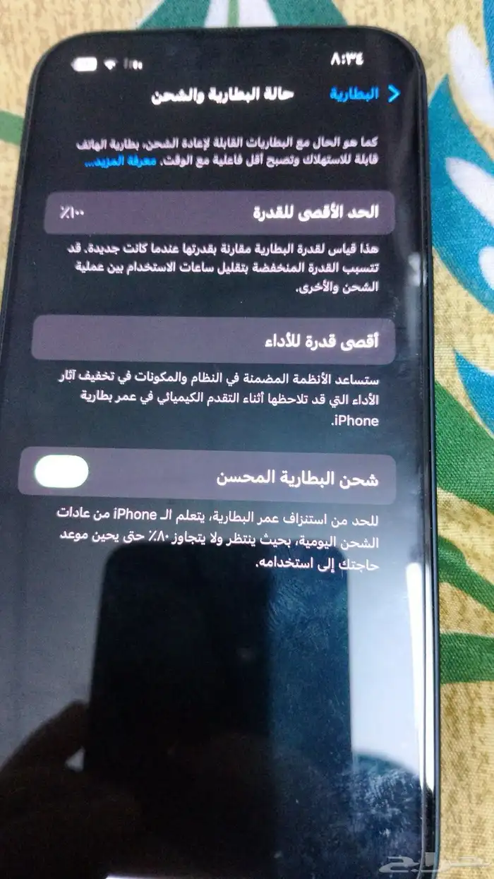 ايفون 13العايدي جديد مستعمل شاريه قبل أسبوع ما فكيت فيه شي 2