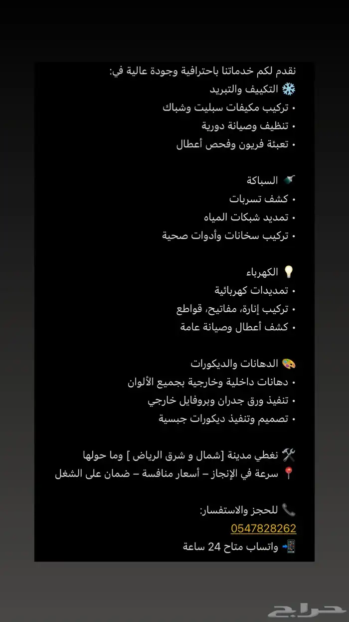 تقدم لكم blue air خدماتها المميزة تسعدنا و تشرفنا خدمتكم 0