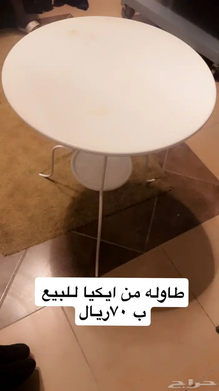 الدمام حي احد 8
