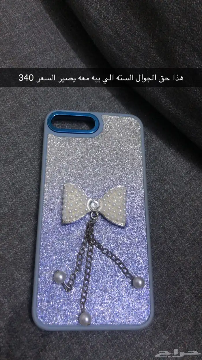 ايفون 6 بلس مستعمل 1
