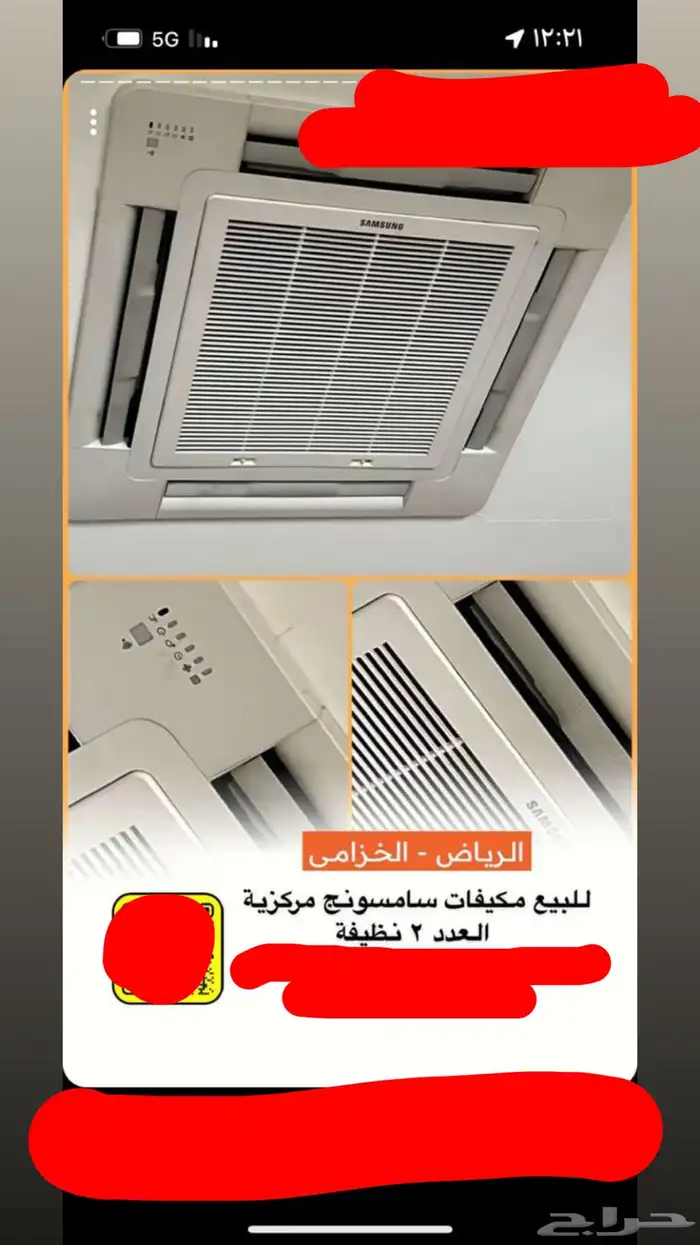 مكيف سامسونج 0
