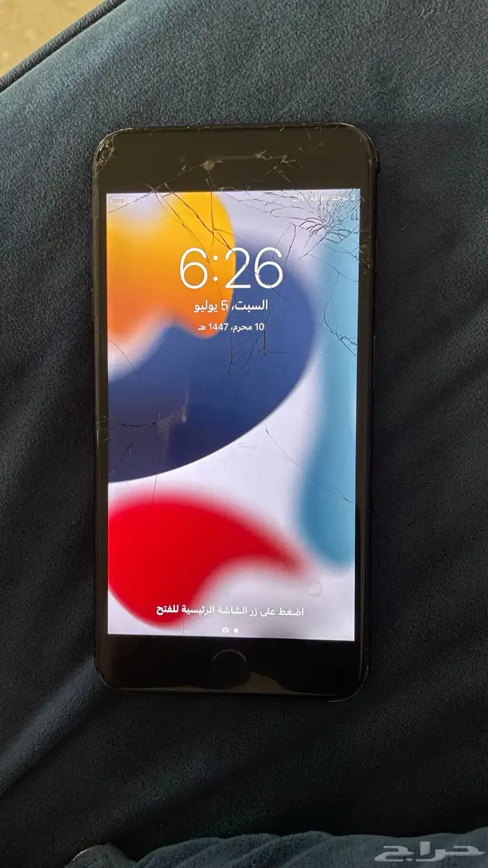 ايفون 7 بلس 1