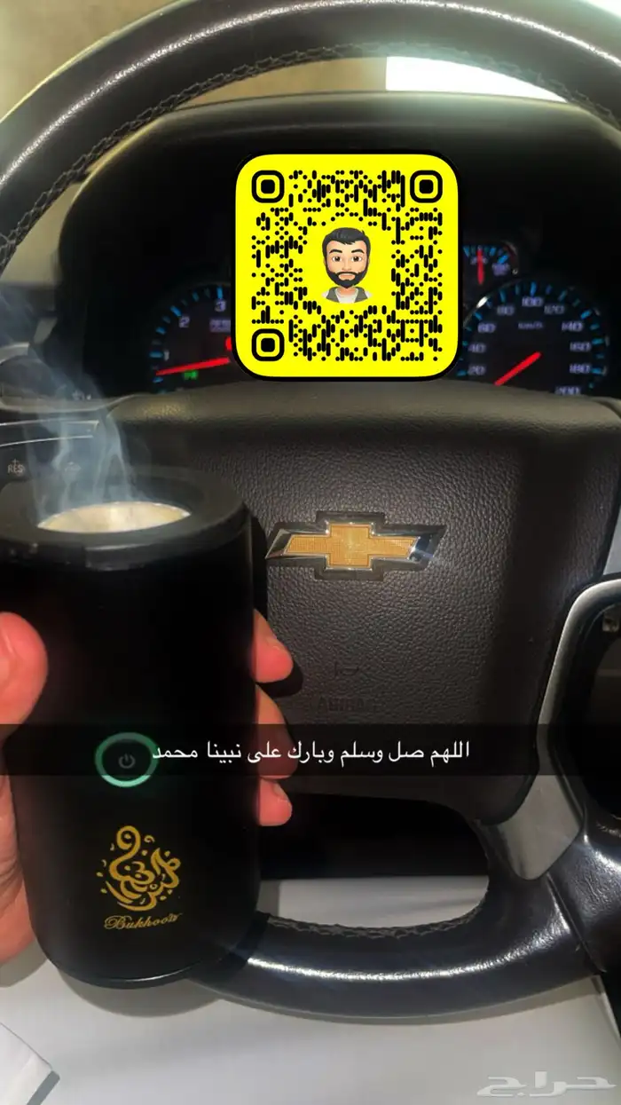 مبخرة سيارة   مبخرة بخور قابلة للشحن( 105 تقييم ايجابي) 2