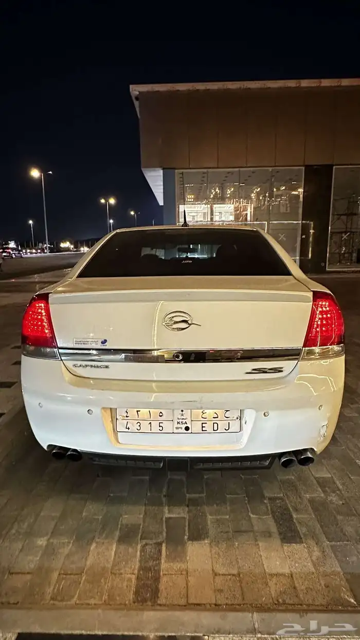 كابرس SS 5