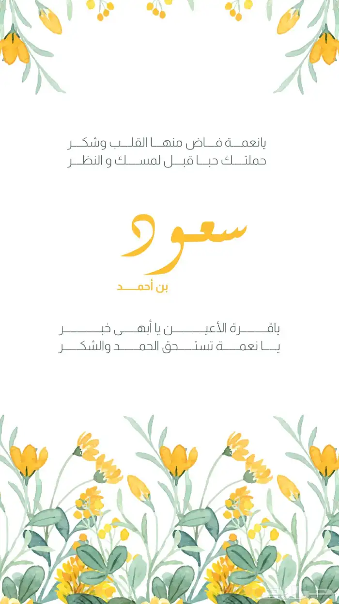 تصميم دعوات رقمية راقية لجميع مناسباتك 0