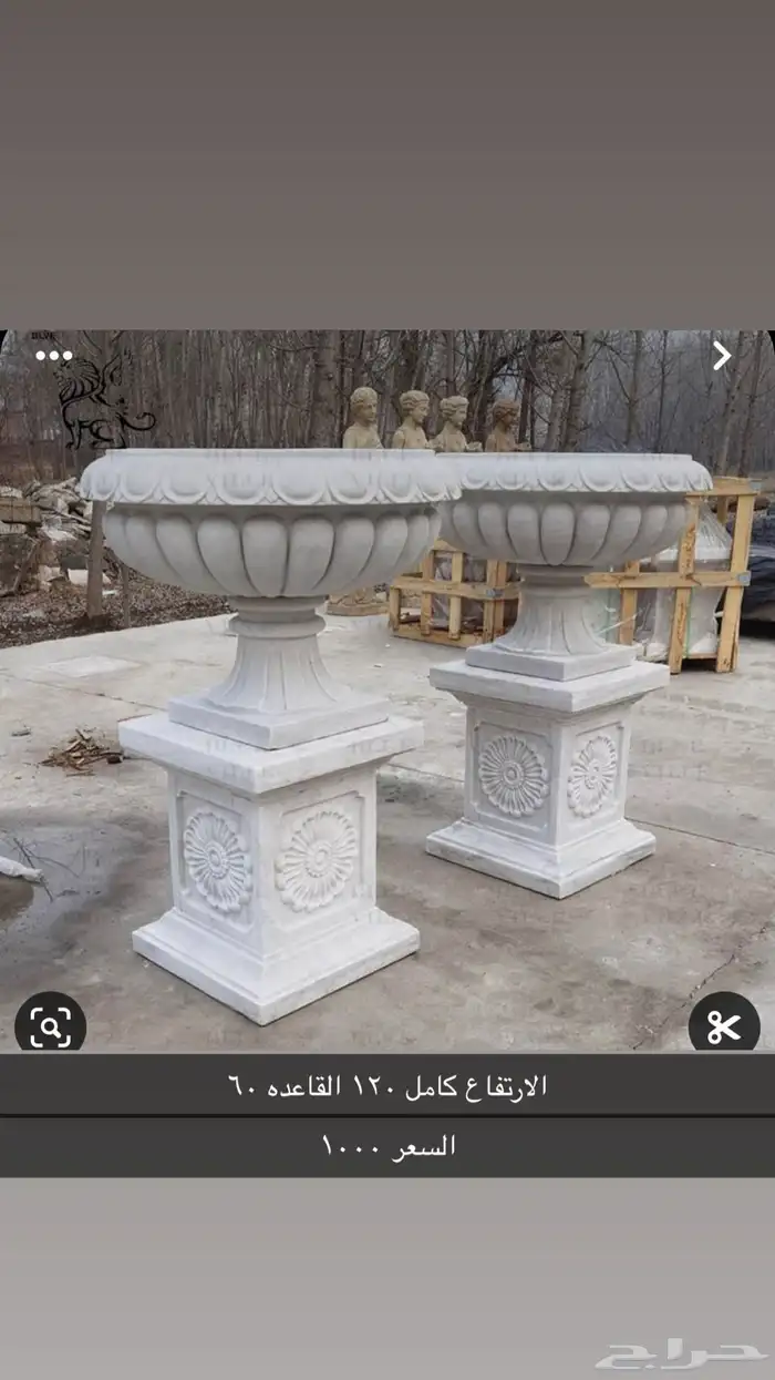 احواض زراعيه 6