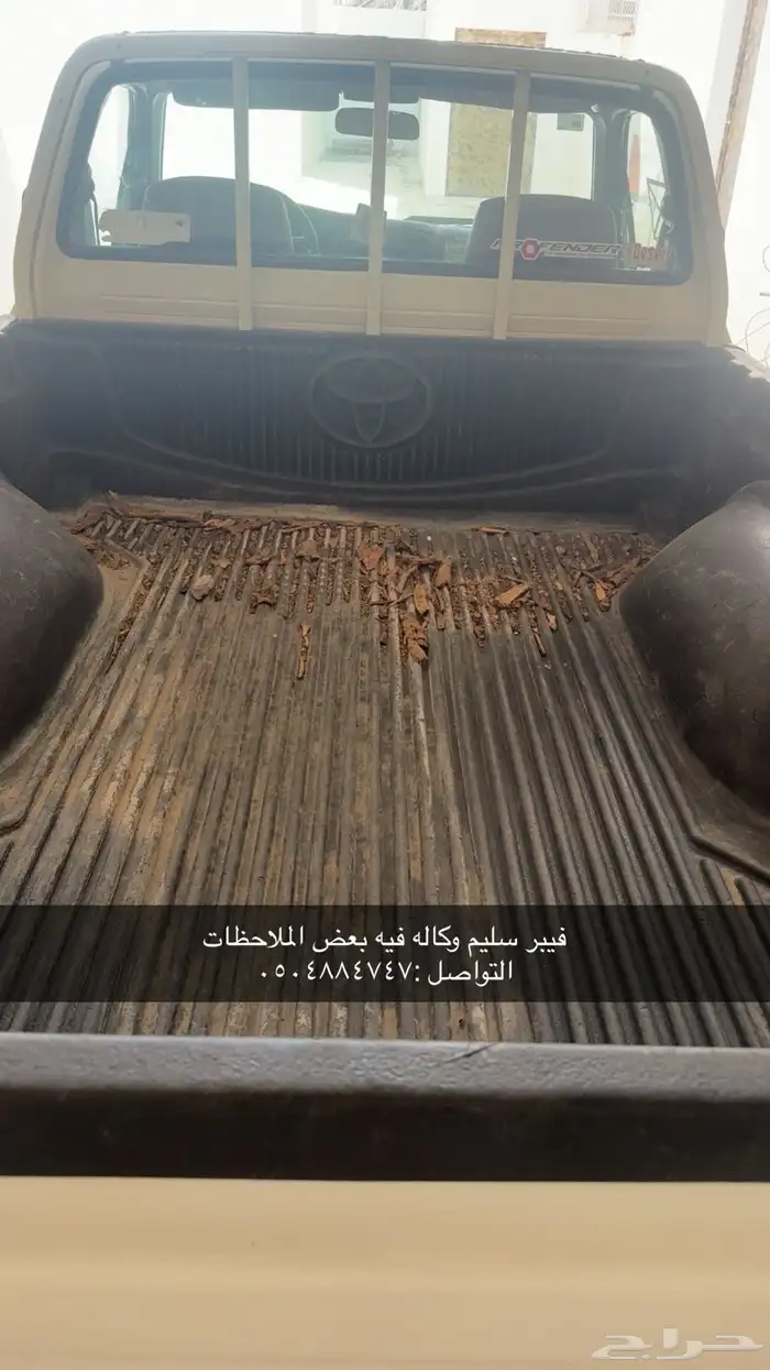 فيبر هايلكوس غماره 2002-2005 9