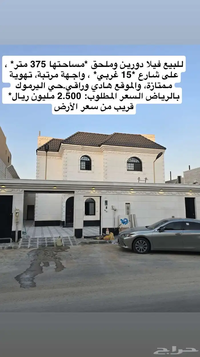 خدمات الكترونيه وحجز اراضي سكني 2
