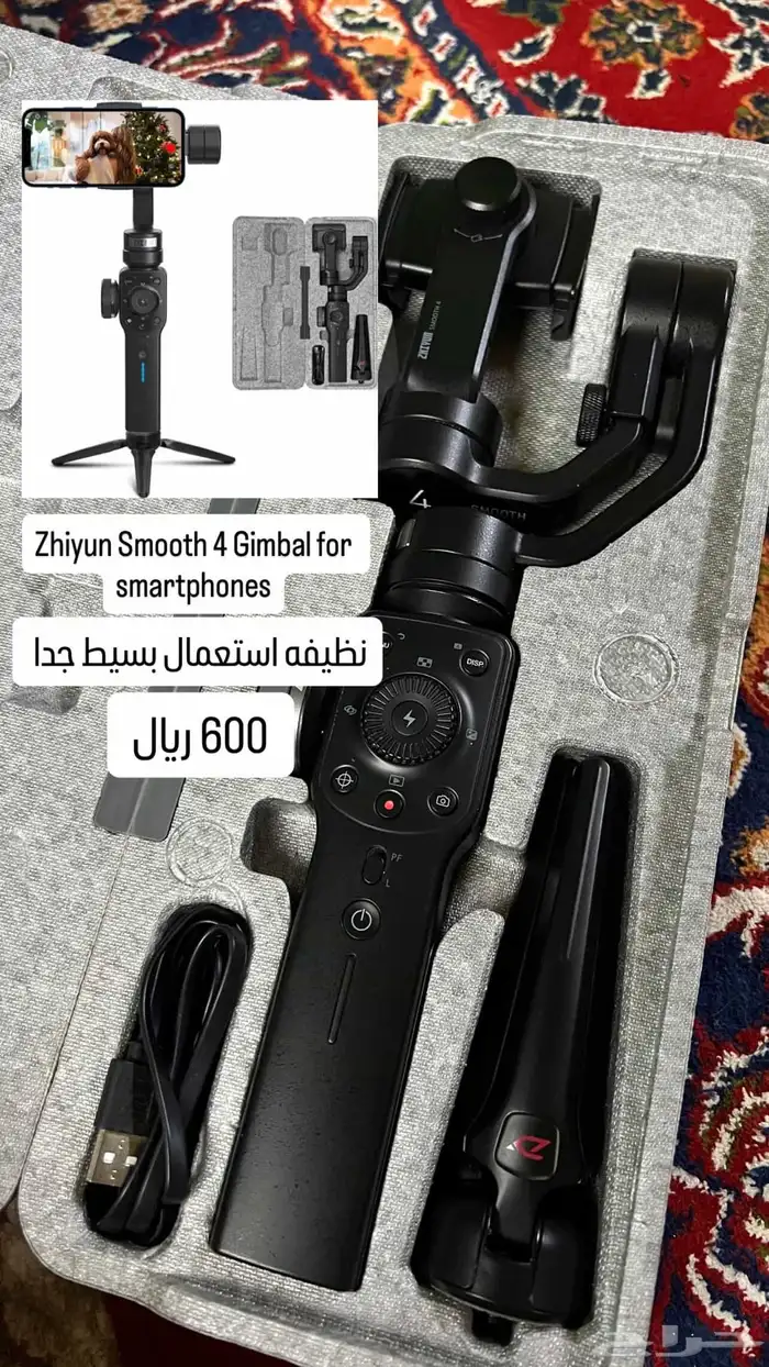 ترايبود حامل جوال للتصوير 0