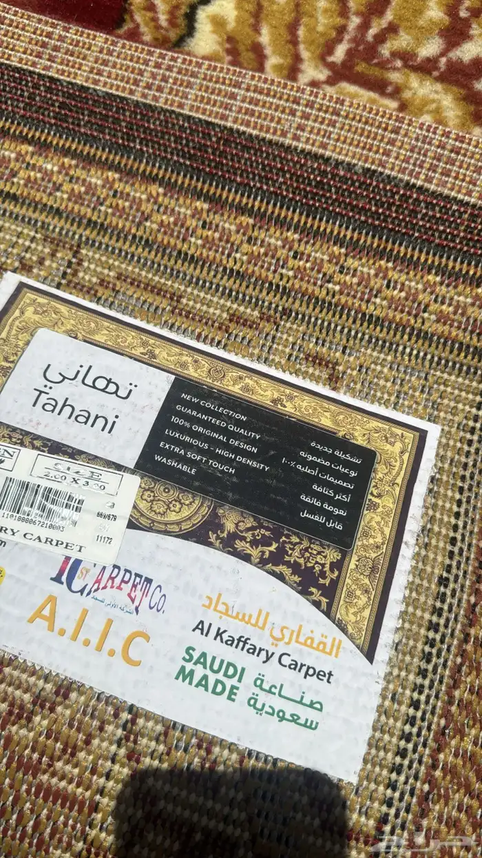 زل غفاري جميع المقسات الالوان 5