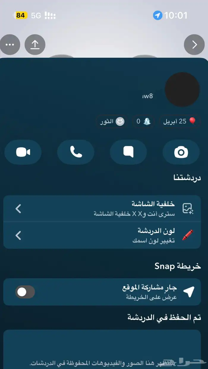 يوزر سناب رباعي 0