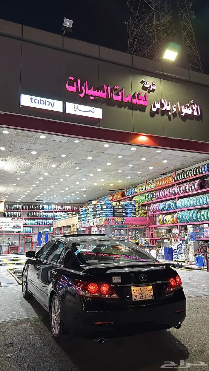 اوريون 2008 3