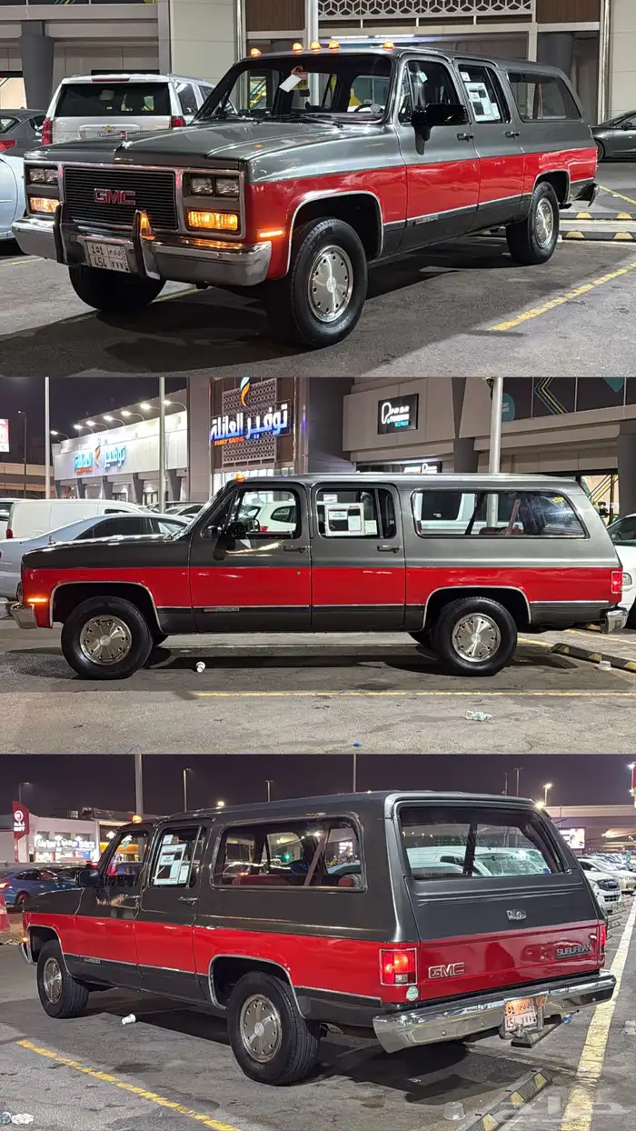 جمس سوبربان 91 0