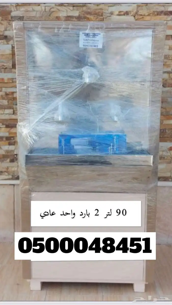 برادات ماء سبيل مكه جده الرياض الدمام المدينه جازان 2