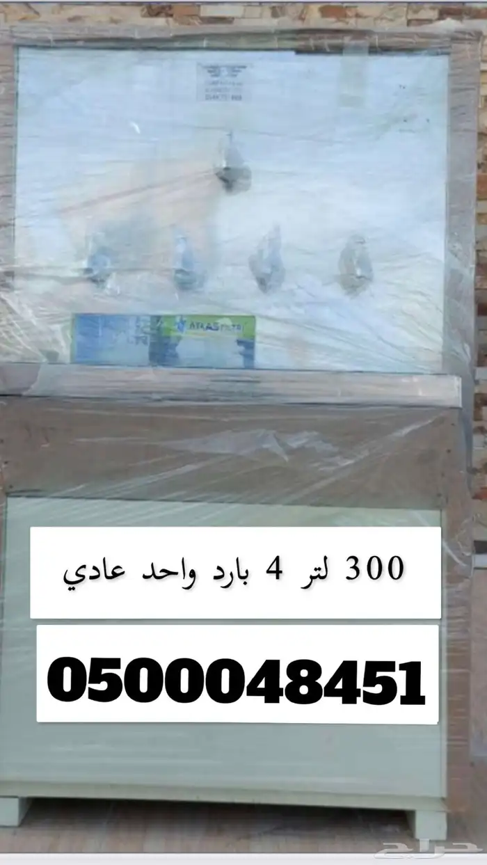 برادات ماء سبيل مكه جده الرياض الدمام المدينه جازان 5