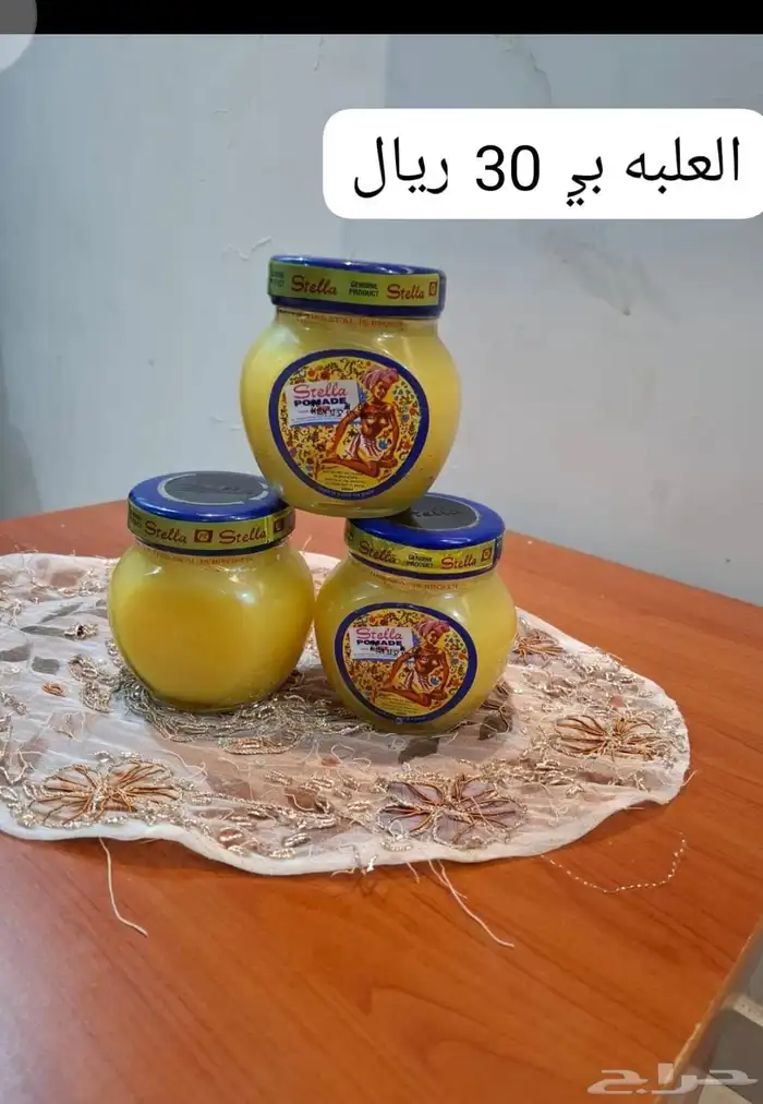 منتجات سودانية دلكة وعطور 25