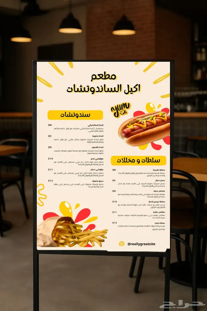 تصميم منيو لجميع الفئات بسعر مميز وجودة ممتازة 1