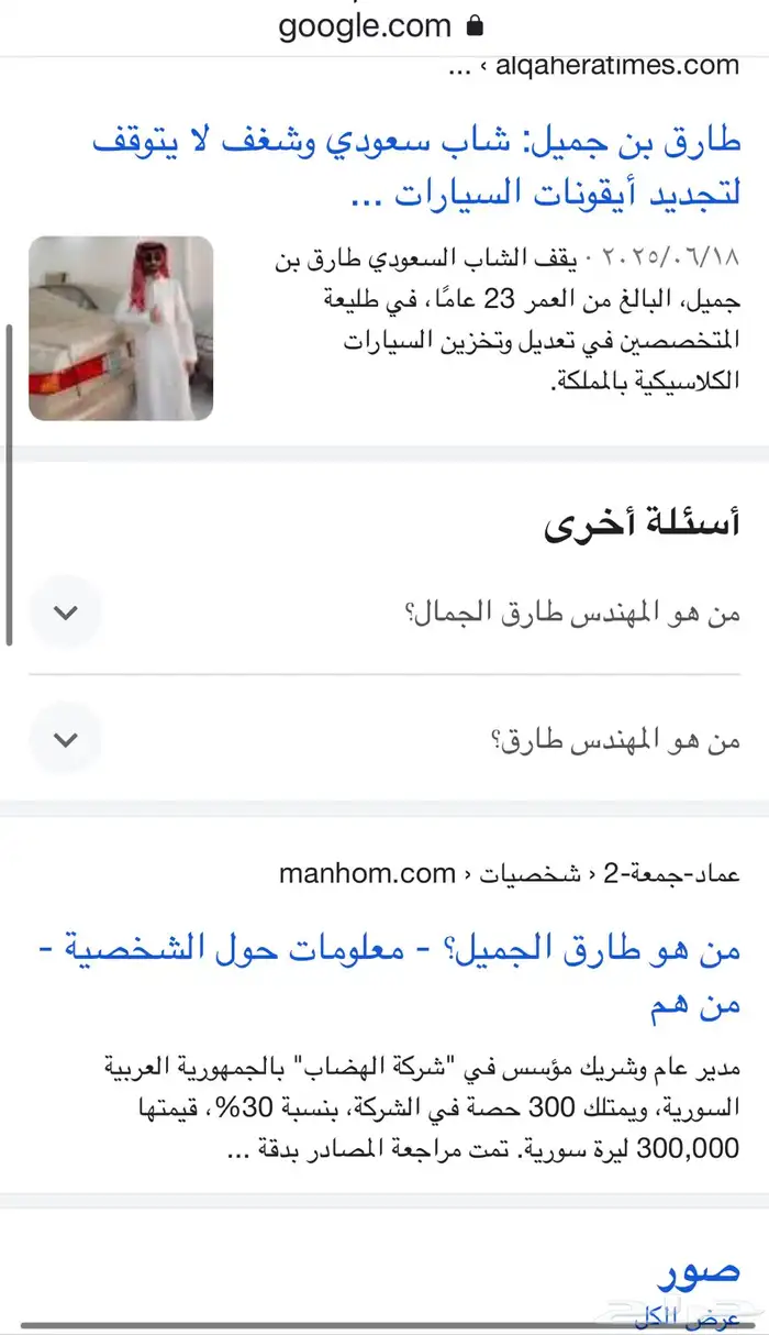 توثيق السناب عن طريق المقالات(12تقييم ممتاز) 2