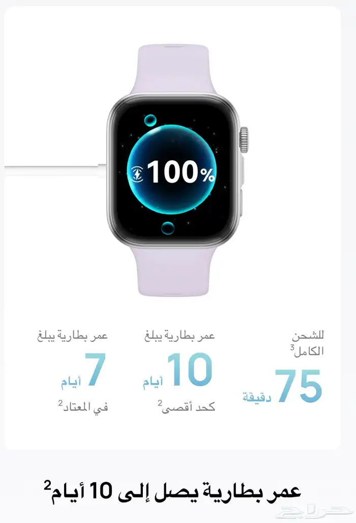 ساعة هواوي FIT4 أحدث ساعة 1