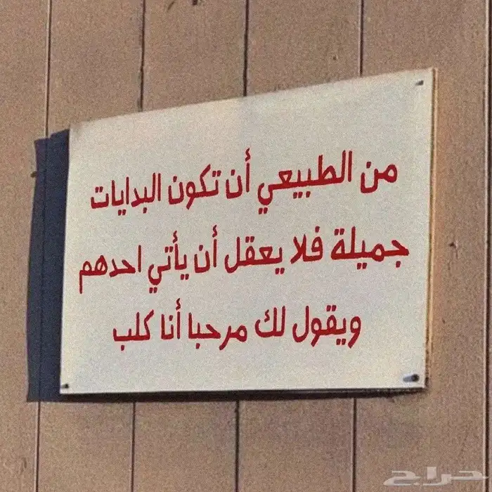 مطلوب فيلا للايجار 0