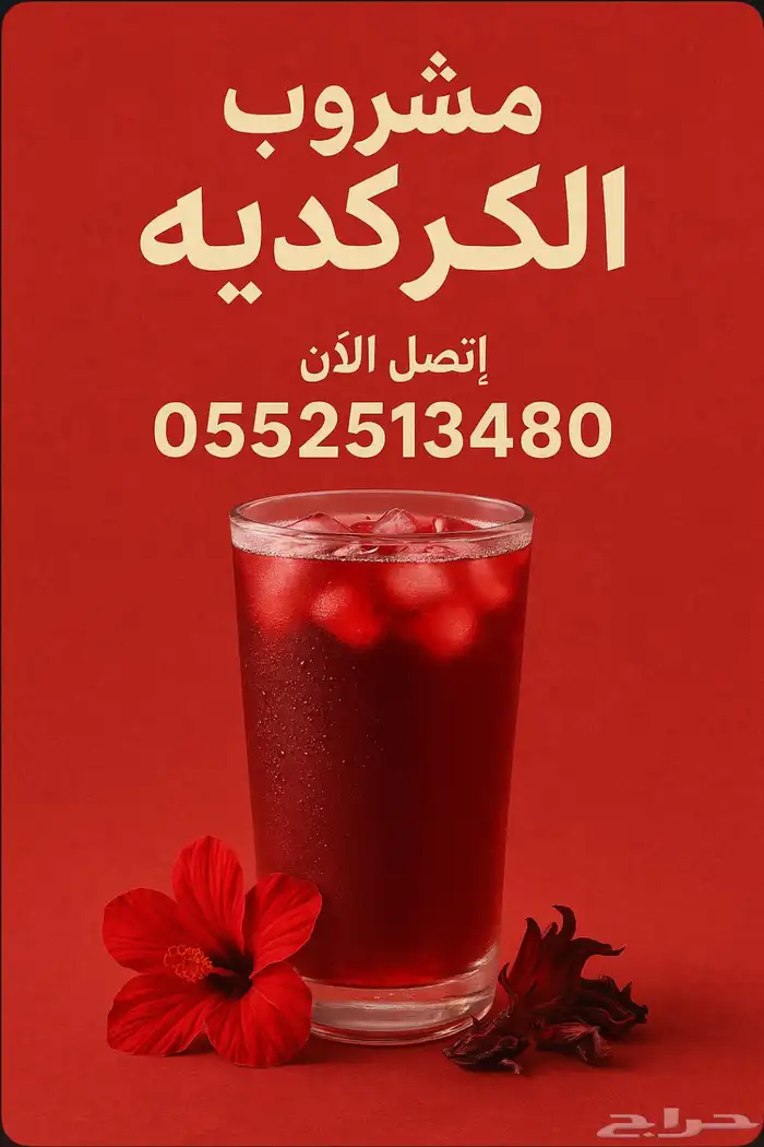 مطبخ منزلي (اسر منتجه) 0