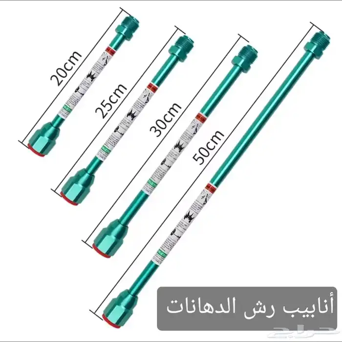 ميكنة رش دهانات 13