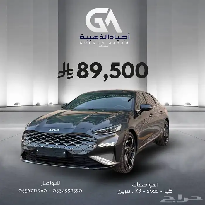 (( تم البيع )) 0