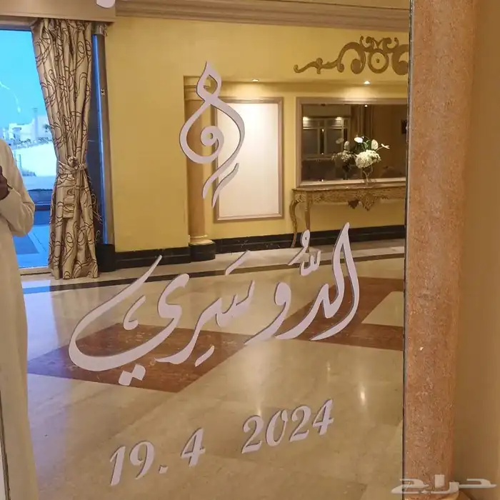 قهوجين قهوجيات صبابين 44