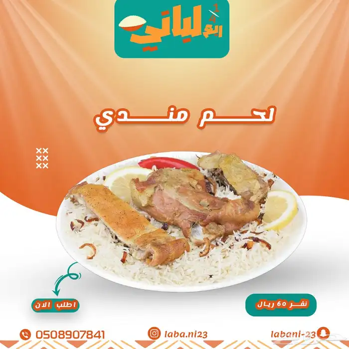 مصمم جرافيك 21