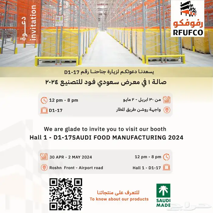 مصمم جرافيك 15
