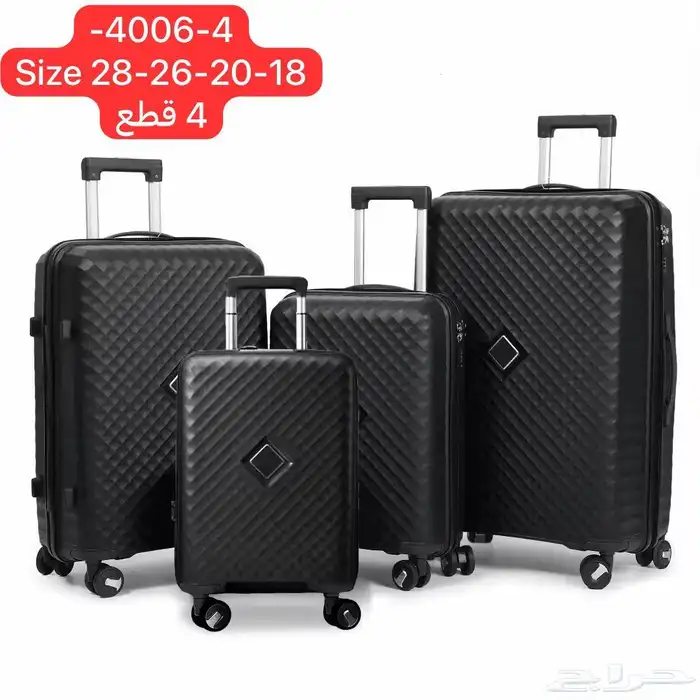شنط سيليكون فيبر ضد الكسر 24