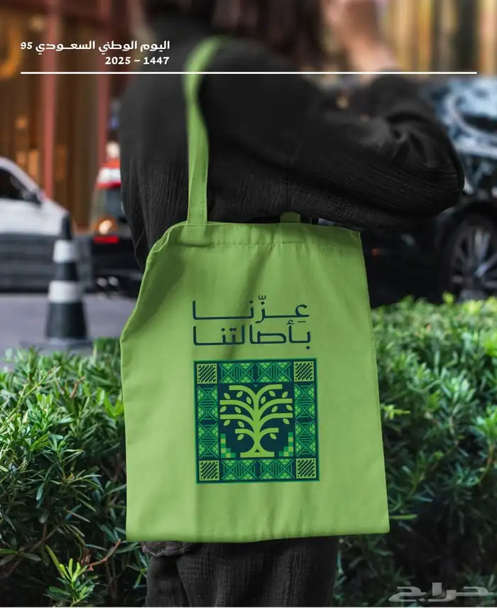 شنط توت باق وطباعتها 1