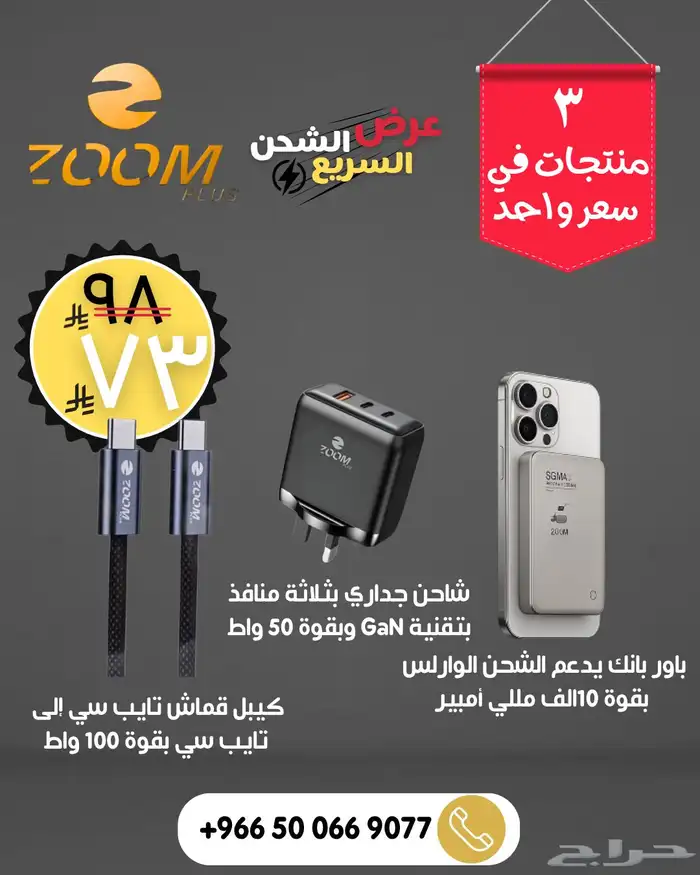 مصمم محترف جدا في انشاء الصورة الأعلانية و الشعارات 0
