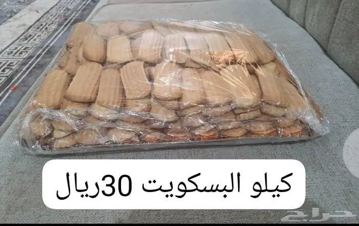 منتجات سودانية 2