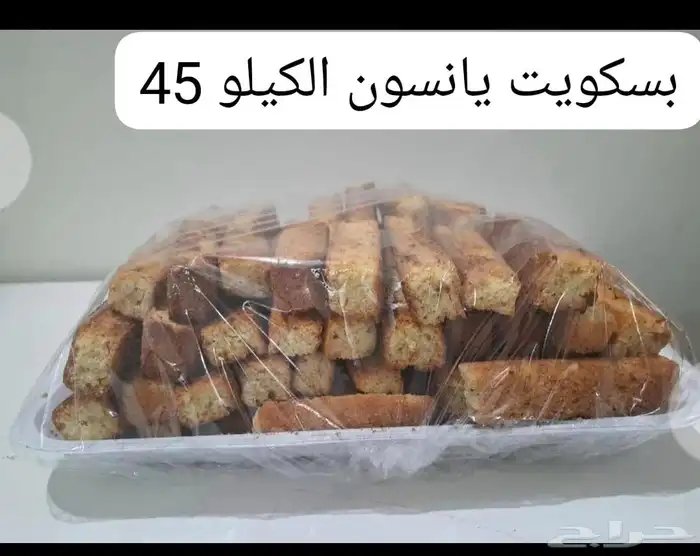 منتجات سودانية 3