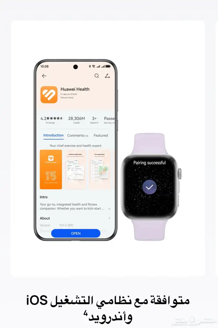 ساعة هواوي FIT4 أحدث ساعة 2