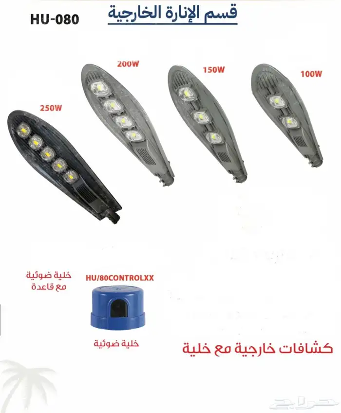 اسعار جملة مواد بناء كهرباء سباكة 41