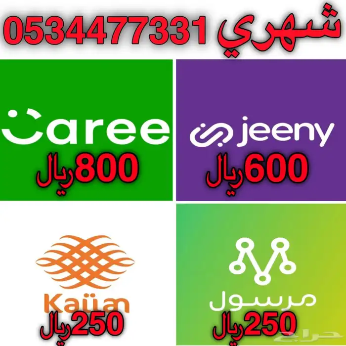 حسآب 0