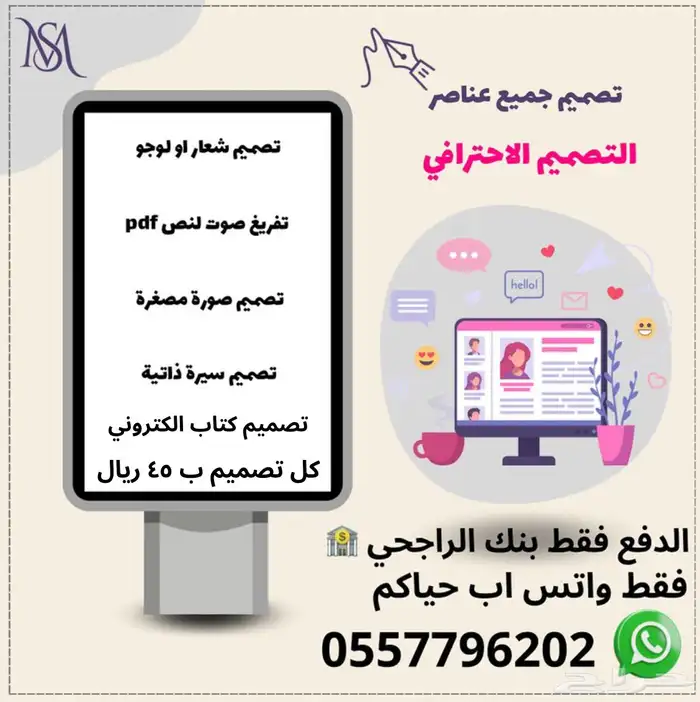 تصاميم بحتراف   لوقو   سيرة ذاتيه   صور مصغره   والكثير 5