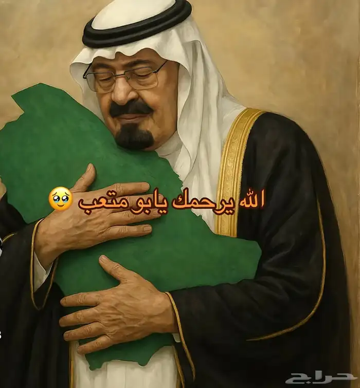 رقم سوا شحن STC من الاتصالات السعودية مميز 0