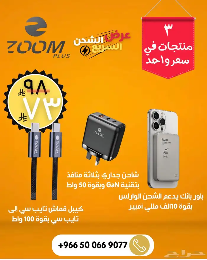 مصمم محترف جدا في انشاء الصورة الأعلانية و الشعارات 1
