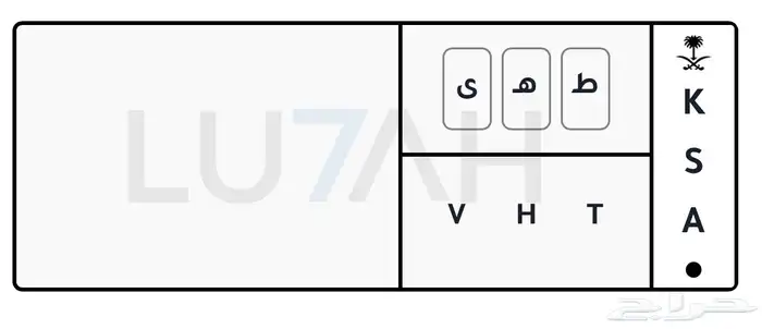 مطلوب لوحة طه كما موضح بالصور 1