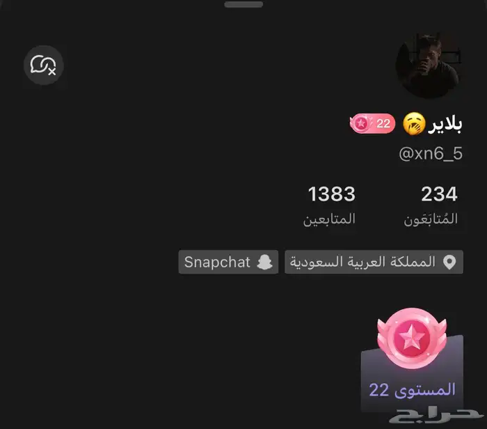 حساب جاكو للبيع لفل 22 0