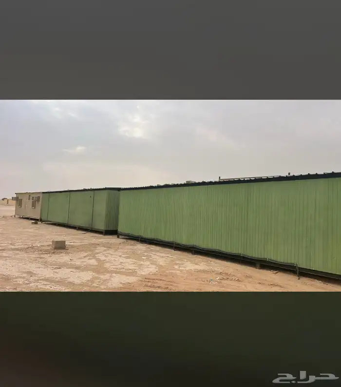 غرف بركس جميع مقاسات جديد مستخدم شراء وبيع 0