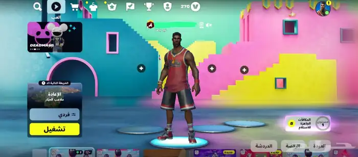 حساب فورت نايت اجار او أبيعه ماعندي مشكله 0