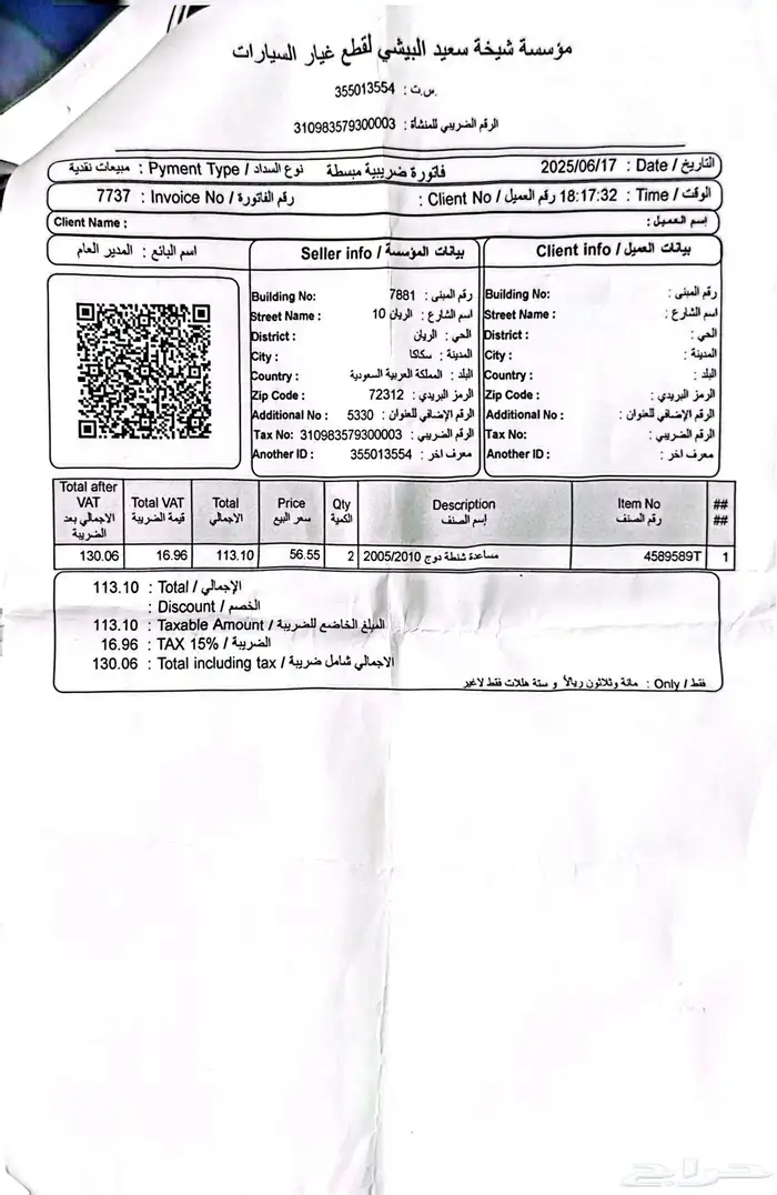 دوج تشارجر 2006 نظيفه ومصينه كامل قابل للتقسيط شرط دفعه 12 19