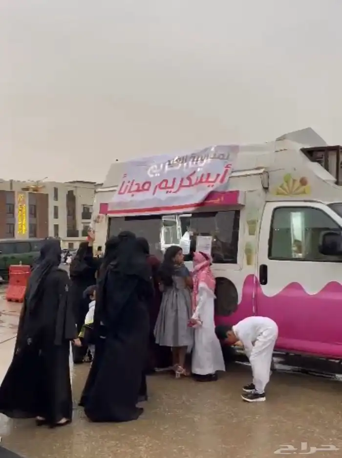 سيارة ايسكريم 5